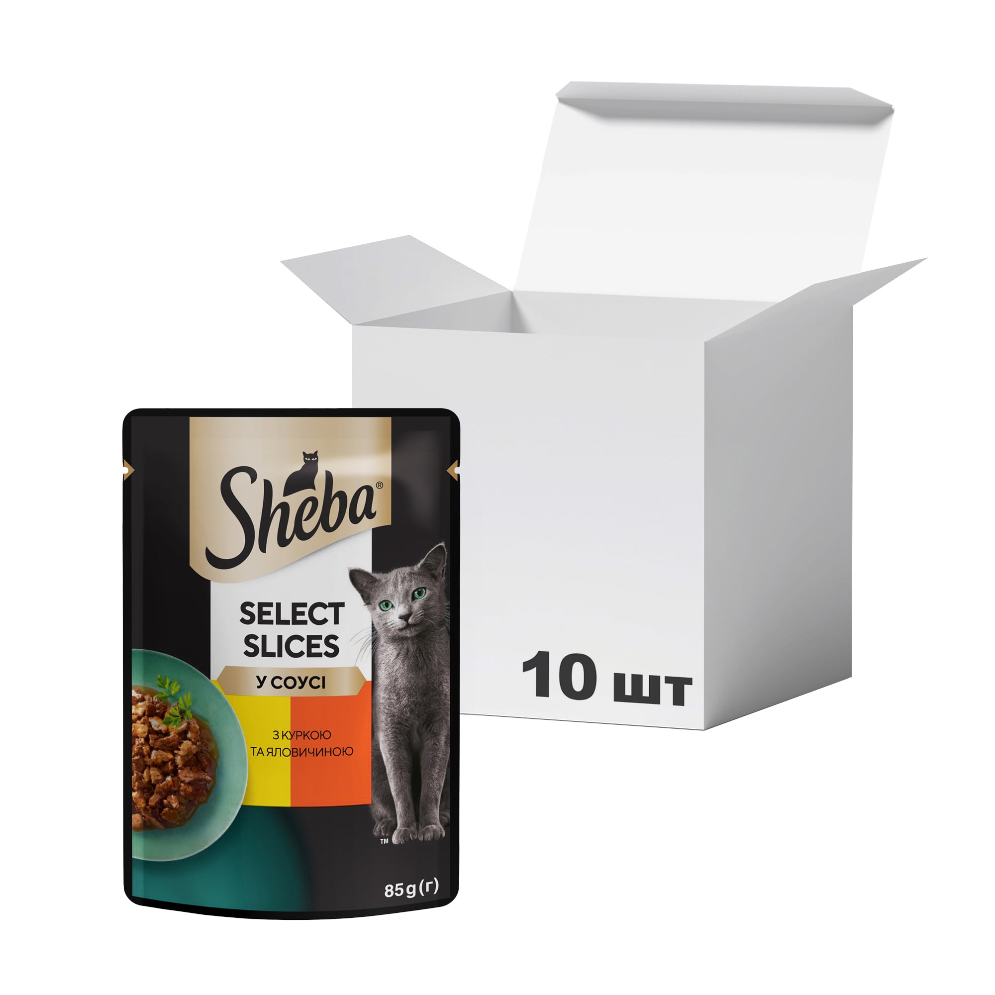 Упаковка вологого корму Sheba Selection in Sauce для кішок, з куркою і яловичиною в соусі, 85 г * 10 шт